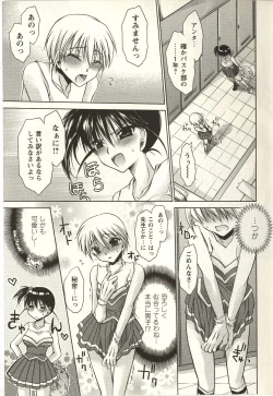 Page 27 of Tabegoro Onee-san