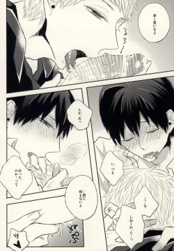 Page 18 of Ano Hi no Bokura ni Sayounara