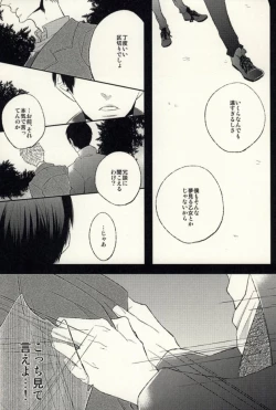 Page 27 of Ano Hi no Bokura ni Sayounara