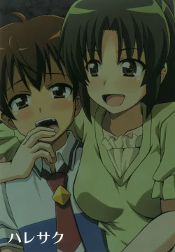 Page 24 of Nao Genki