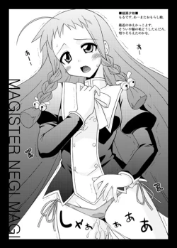 Page 5 of Muryou Haifu 2008 SUMMER