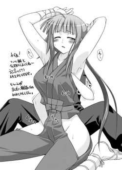 Page 6 of Muryou Haifu 2008 WINTER