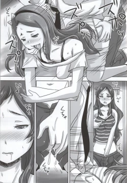 Page 16 of Miryoku Beam VS Kokka Kimitsu Beam