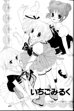 Page 2 of Ichigo Milk