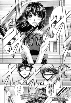 Page 130 of COMIC Shingeki 2015-04