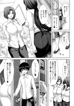 Page 137 of COMIC Shingeki 2015-04