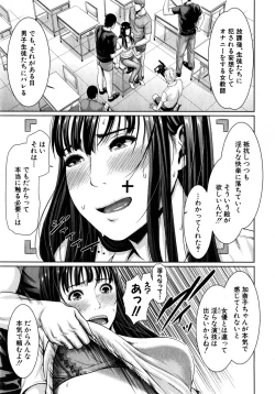 Page 227 of COMIC Shingeki 2015-04