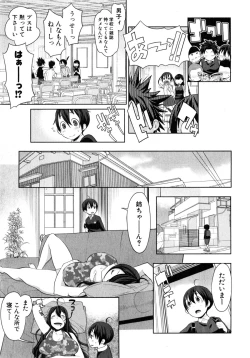 Page 61 of COMIC Shingeki 2015-04