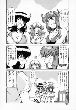 Page 127 of Queen Kiriko's QQ
