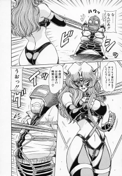 Page 29 of Queen Kiriko's QQ