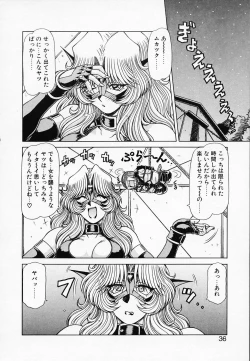 Page 37 of Queen Kiriko's QQ