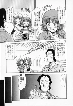 Page 46 of Queen Kiriko's QQ