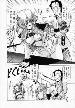 Page 53 of Queen Kiriko's QQ