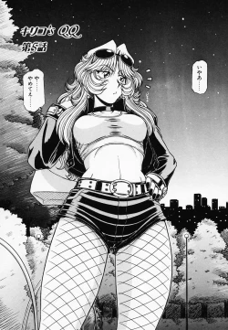 Page 73 of Queen Kiriko's QQ