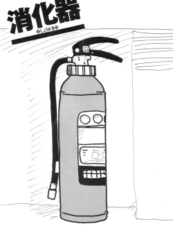 Page 108 of Super Yumiko-chan Z Turbo