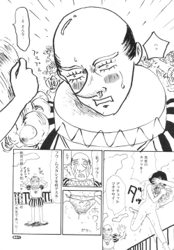 Page 92 of Super Yumiko-chan Z Turbo