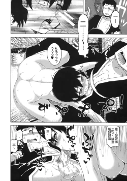 Page 170 of Ousama App - King App