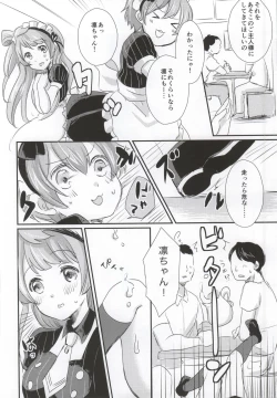 Page 11 of maid Rin cafe
