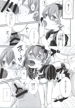 Page 20 of maid Rin cafe