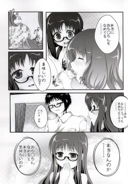Page 10 of Jinsei