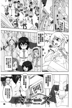 Page 46 of GH Girls Love H