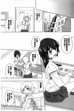 Page 48 of GH Girls Love H