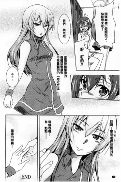 Page 79 of GH Girls Love H