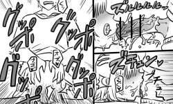 Page 117 of 遠距離ックス