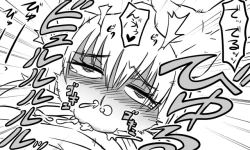 Page 119 of 遠距離ックス