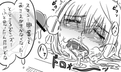 Page 121 of 遠距離ックス