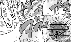 Page 128 of 遠距離ックス