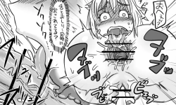 Page 135 of 遠距離ックス