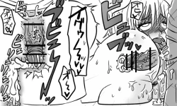 Page 138 of 遠距離ックス