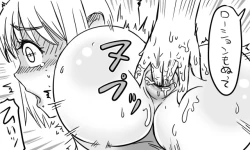 Page 41 of 遠距離ックス