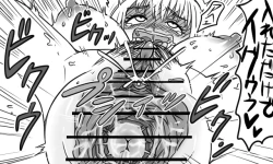 Page 83 of 遠距離ックス