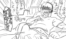 Page 95 of 遠距離ックス