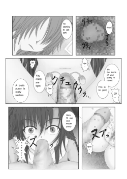 Page 6 of Ningen Benki | Human Toilet