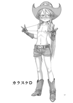 Page 16 of Genshiken no Hon