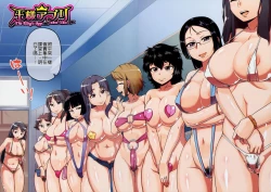 Page 131 of OuKing App