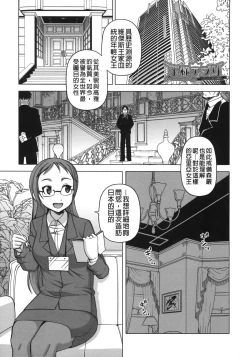 Page 197 of OuKing App