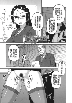 Page 35 of OuKing App