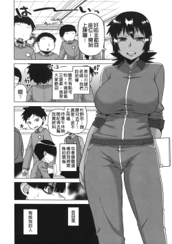 Page 42 of OuKing App