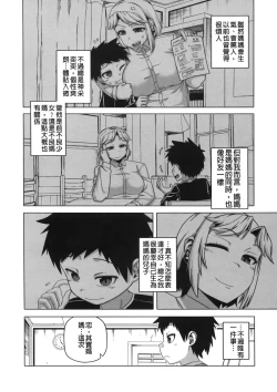 Page 71 of OuKing App