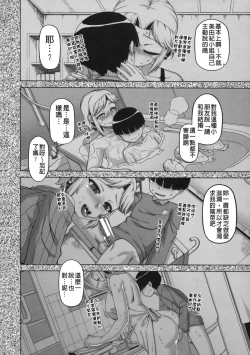 Page 85 of OuKing App