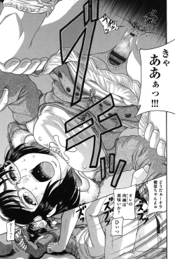 Page 60 of Niji "Lo" 2-nensei