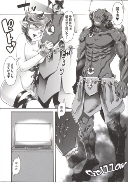 Page 100 of Chouki-sama no Ingyaku Yuugi