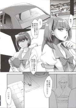 Page 172 of Chouki-sama no Ingyaku Yuugi