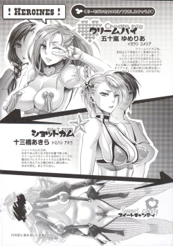 Page 42 of Chouki-sama no Ingyaku Yuugi