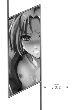 Page 15 of Nagasaki Goukan Festival