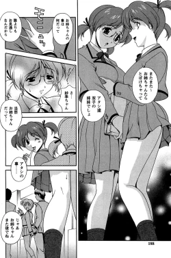 Page 188 of Hatsujou Message